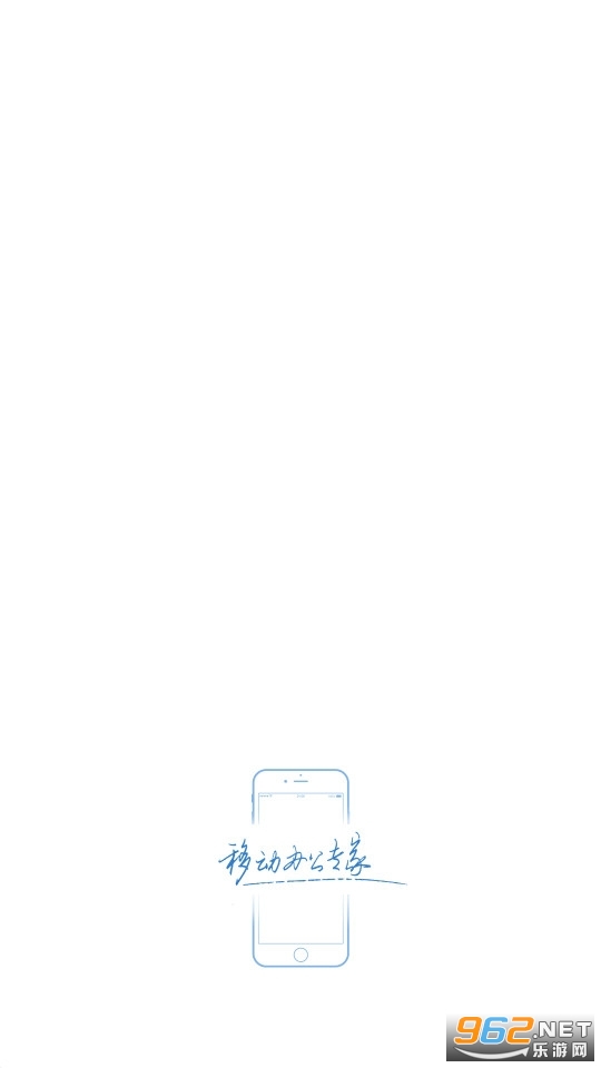 �¸ְ칫app��װ���°汾 v7.0.35.20200915��ͼ1