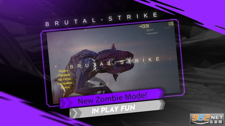 Ұ��������ʷ�����(BrutalStrike v3616)���°汾v1.3616��ͼ3