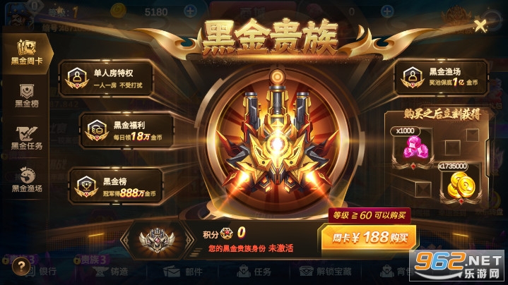 集结号捕鱼手机版官方版截图0