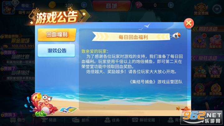 ����Ų���3D�ֻ���v5.0 ��׿���ͼ1