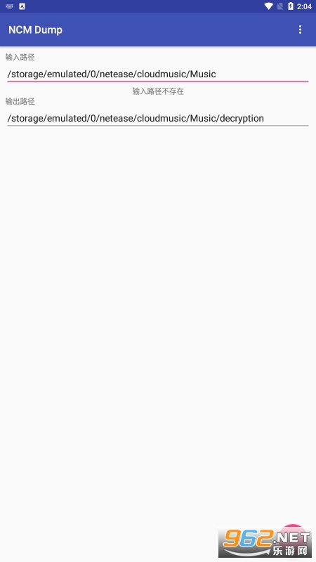 ncmdump�ֻ��� v1.0��ͼ2
