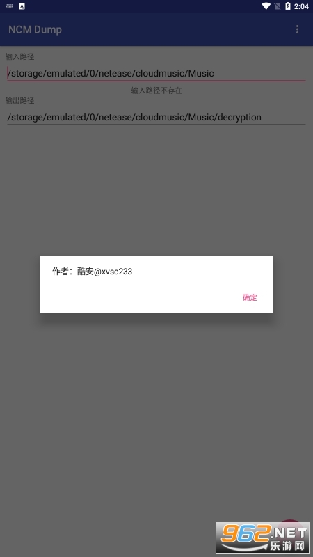 ncmdump�ֻ��� v1.0��ͼ1