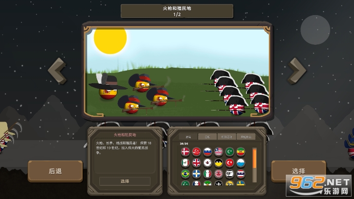 ������֮ս��ͼ1