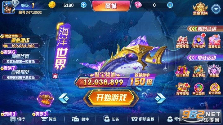 �����3d���㰲׿appv619005 �����ͼ8