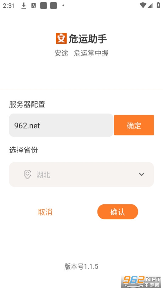 Σ���������°�v1.3.2 (Σ�����ֵ����˵�)��ͼ0