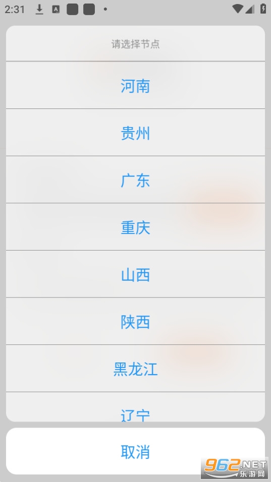 Σ���������°�v1.3.2 (Σ�����ֵ����˵�)��ͼ2