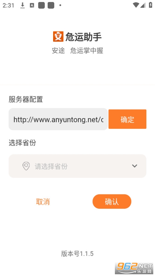 Σ���������°�v1.3.2 (Σ�����ֵ����˵�)��ͼ3