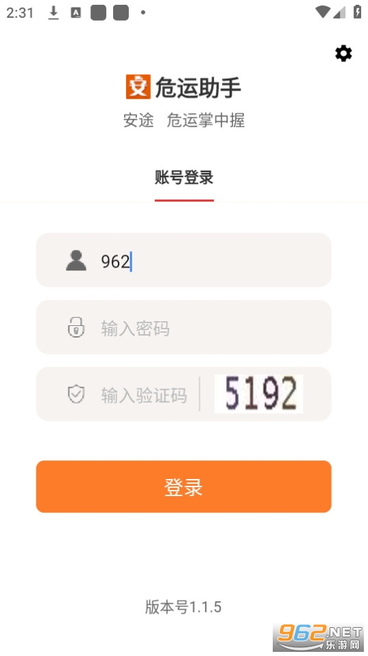 Σ���������°�v1.3.2 (Σ�����ֵ����˵�)��ͼ1
