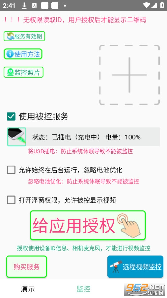 �ֻ����v9.3.1 (�ֻ��������app)��ͼ3