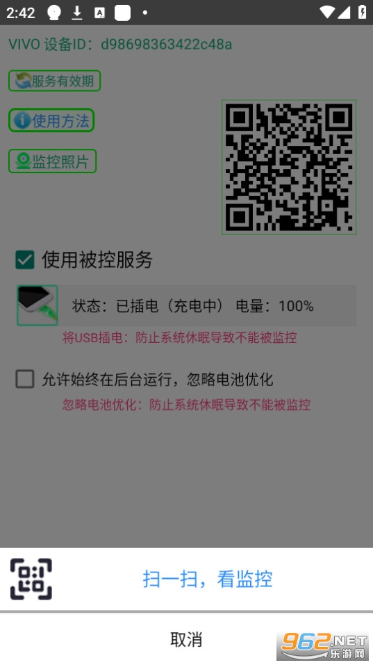 �ֻ����v9.3.1 (�ֻ��������app)��ͼ0
