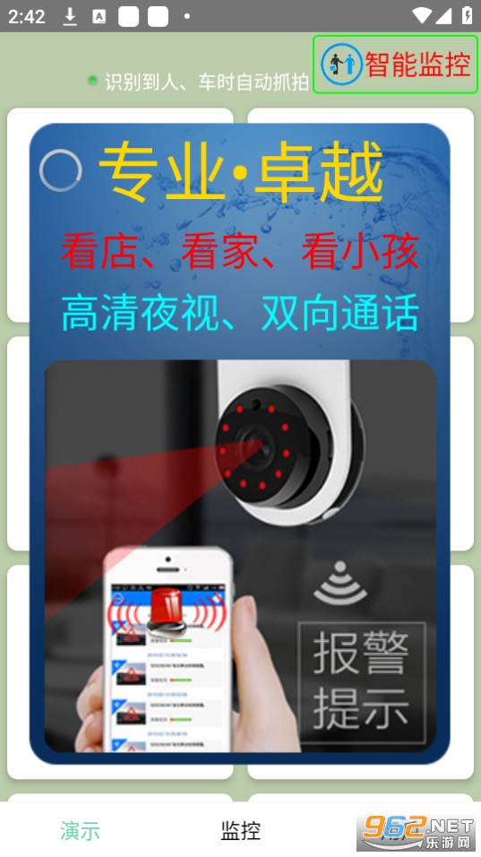 �ֻ����v9.3.1 (�ֻ��������app)��ͼ2