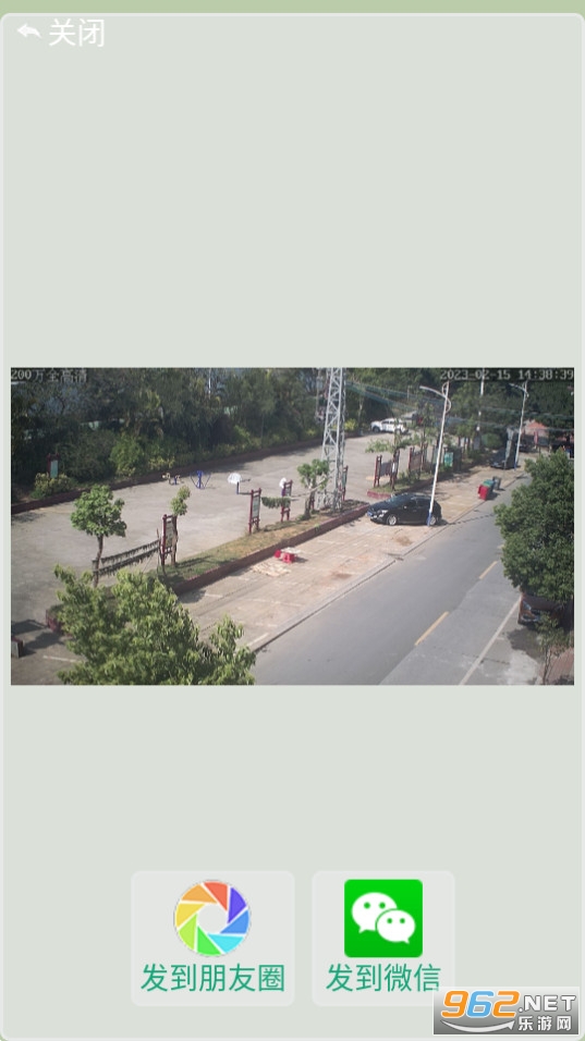 �ֻ����v9.3.1 (�ֻ��������app)��ͼ4
