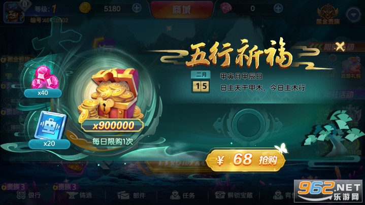 ����Ų���3d���ְ�v5.10.10 ��׿���ͼ4