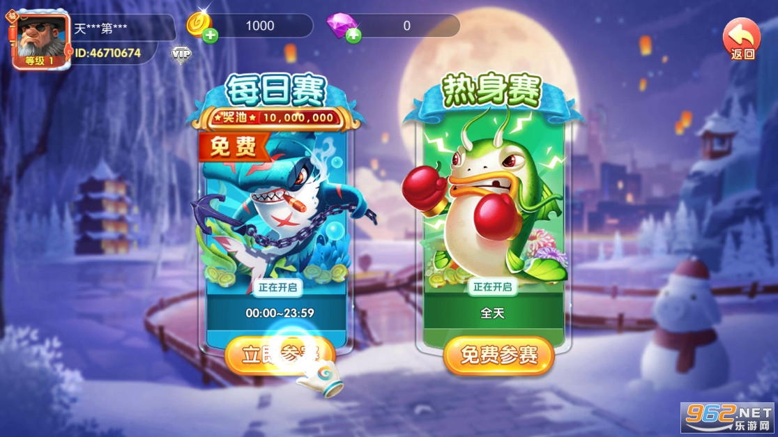 ����Ų���2��Ѷ�������ͼ2