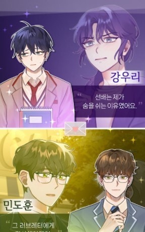 ����������Ϸ�ֻ������¹ٷ���(love traveler)v1.0.0 ��׿���ͼ1