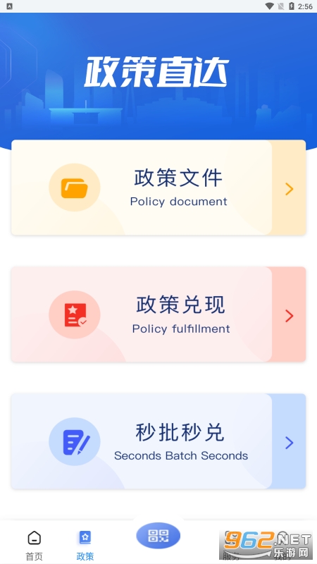 �鶯����app��׿v1.0.10��ͼ2
