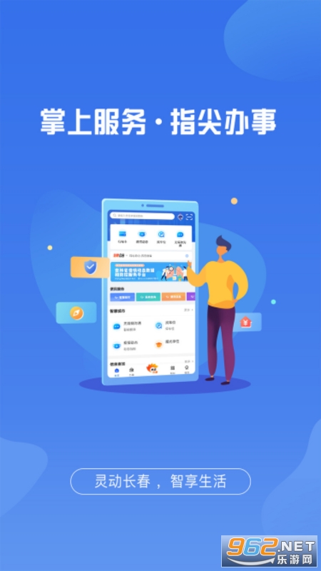 �鶯����app��׿v1.0.10��ͼ4
