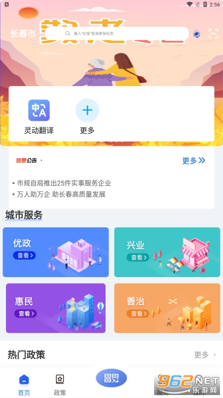 �鶯����app��׿v1.0.10��ͼ3