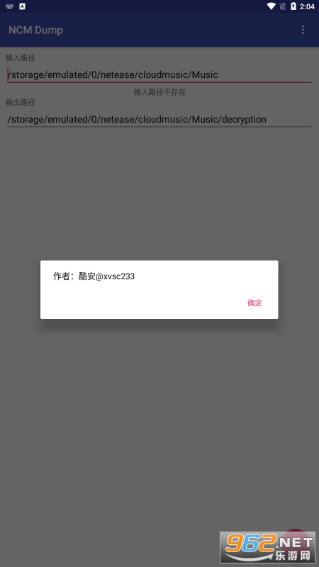 ncm dump�ֻ���v1.0 ��׿���ͼ1