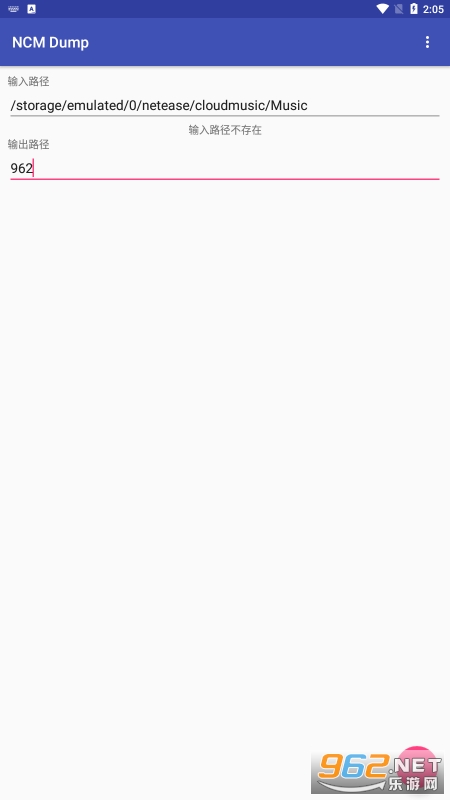 ncm dump�ֻ���v1.0 ��׿���ͼ0