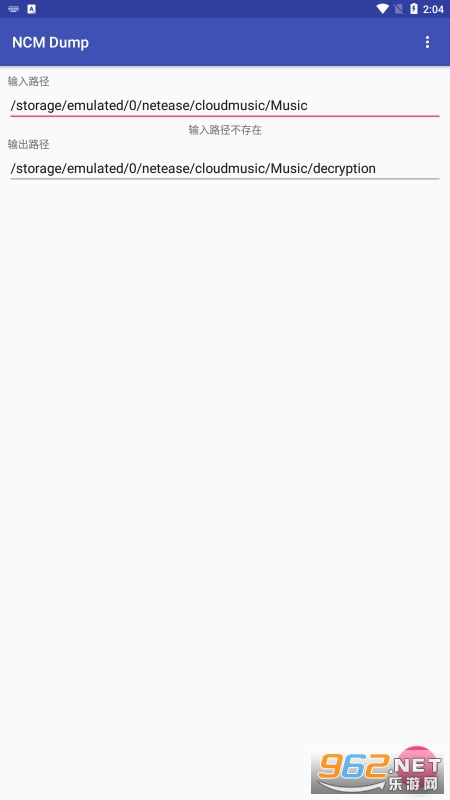 ncm dump�ֻ���v1.0 ��׿���ͼ2