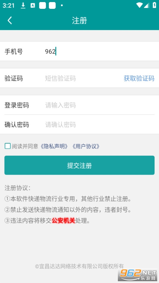���֪ͨ�����°� v2.6.0��ͼ1