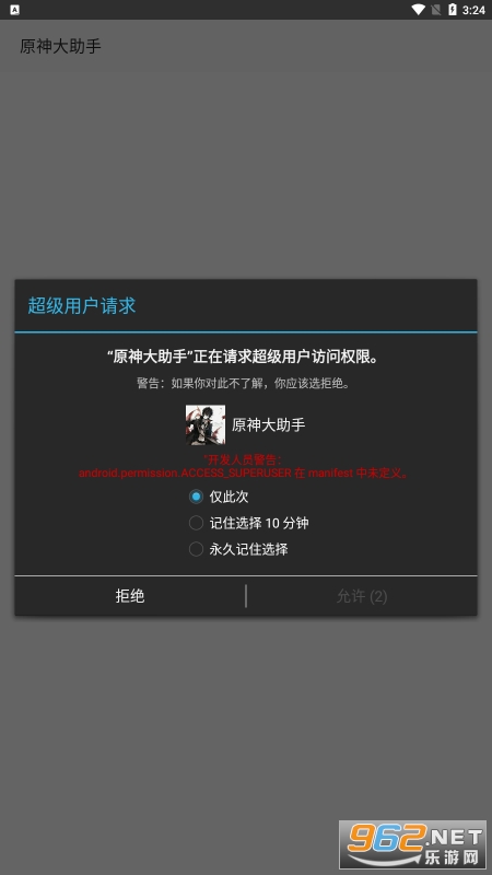 ԭ�������v3.0 �ٷ����ͼ2
