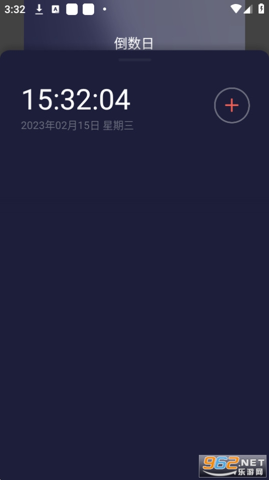 ���淬��ʱ������ʱ�ӵ���ʱ�ֻ���ͼ5