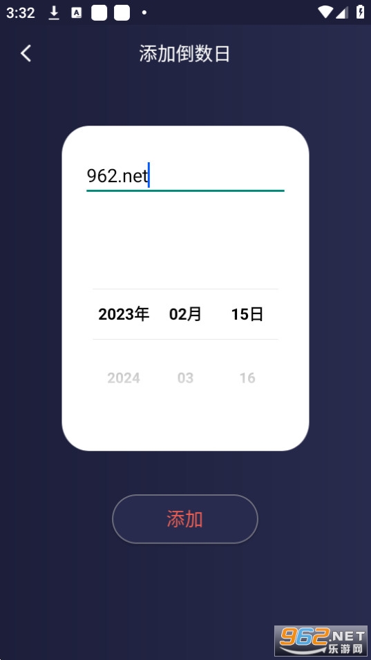 ���淬��ʱ������ʱ�ӵ���ʱ�ֻ���ͼ4