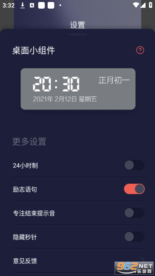 ���淬��ʱ������ʱ�ӵ���ʱ�ֻ���ͼ0