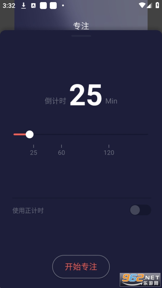 ���淬��ʱ������ʱ�ӵ���ʱ�ֻ���ͼ6