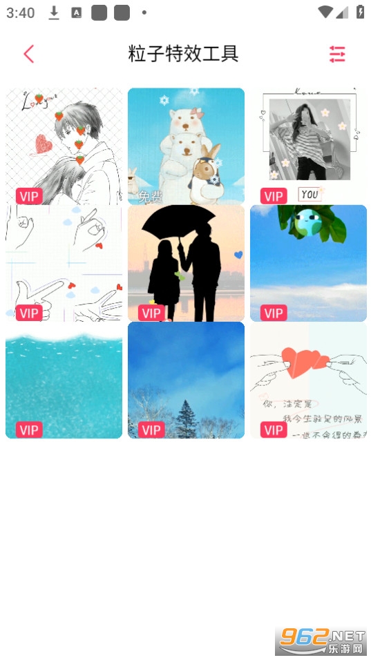 羞兔动态壁纸app截图0
