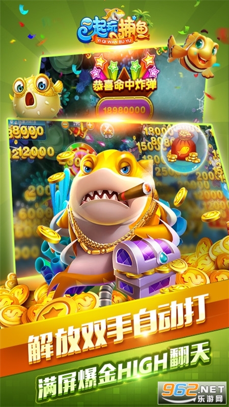 һ���沶������v5.10.10 Ӯ�����ֻ����ͼ2