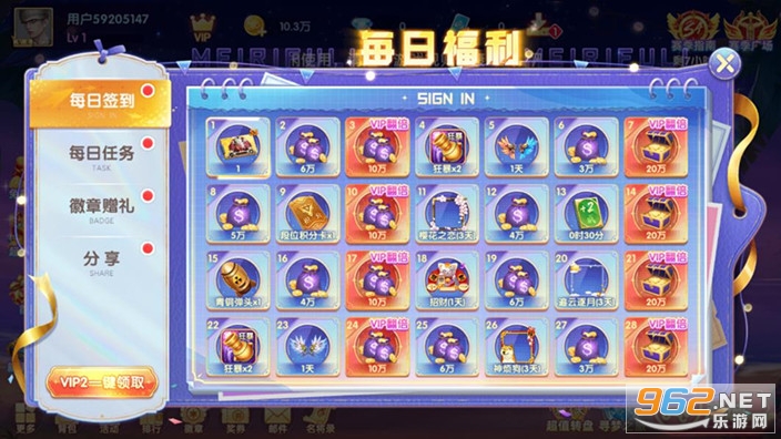 捕鱼大侠2023最新版截图2