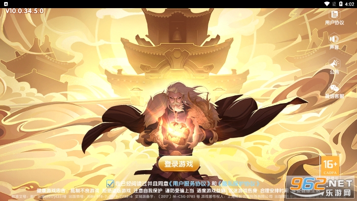捕鱼大侠官方版2023截图0