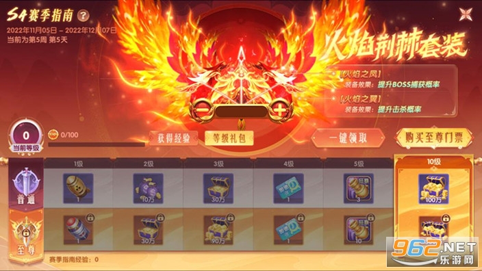 捕鱼大侠官方版2023截图3