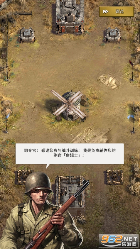 勇猛之路二战最新版截图5