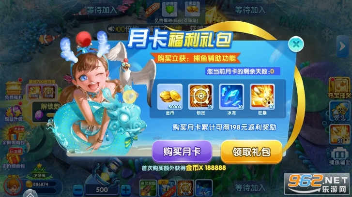 ������Ϸ�ֻ����㰲׿��ͼ7