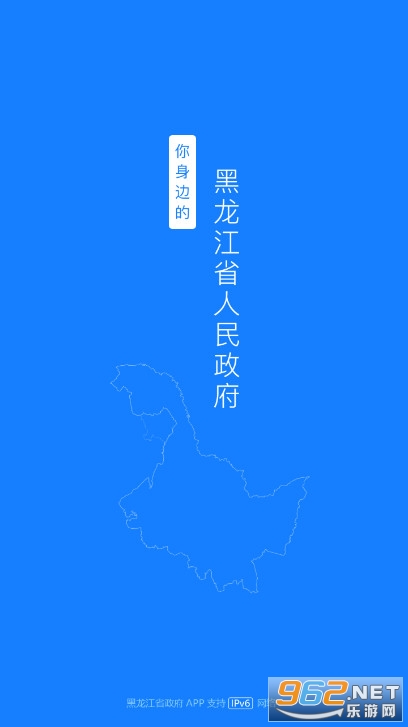 ������ʡ����appv2.1.7 ���°��ͼ0