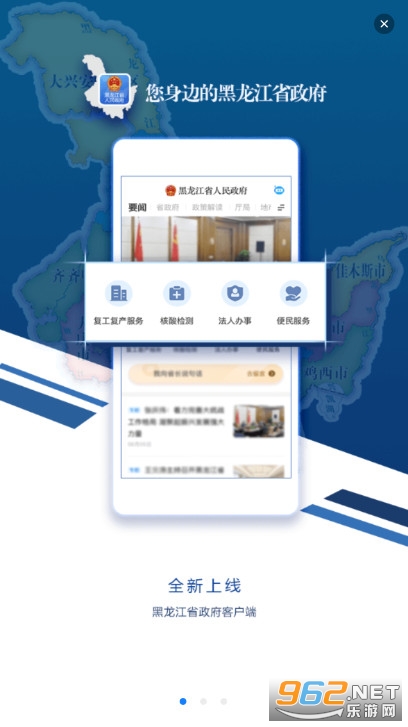 ������ʡ����appv2.1.7 ���°��ͼ1