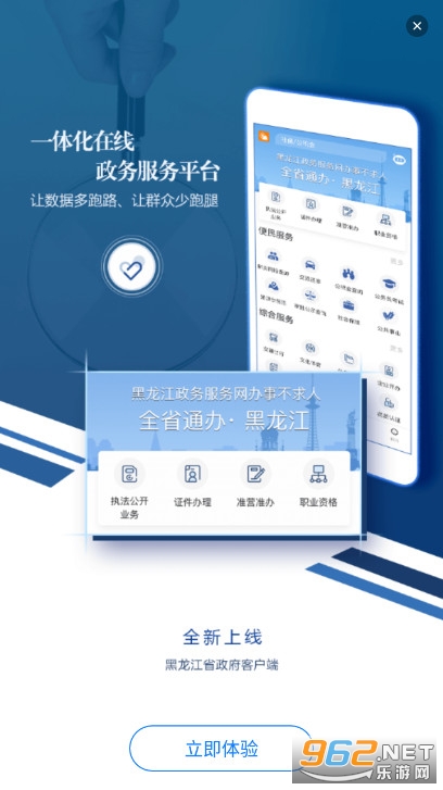 ������ʡ����appv2.1.7 ���°��ͼ3