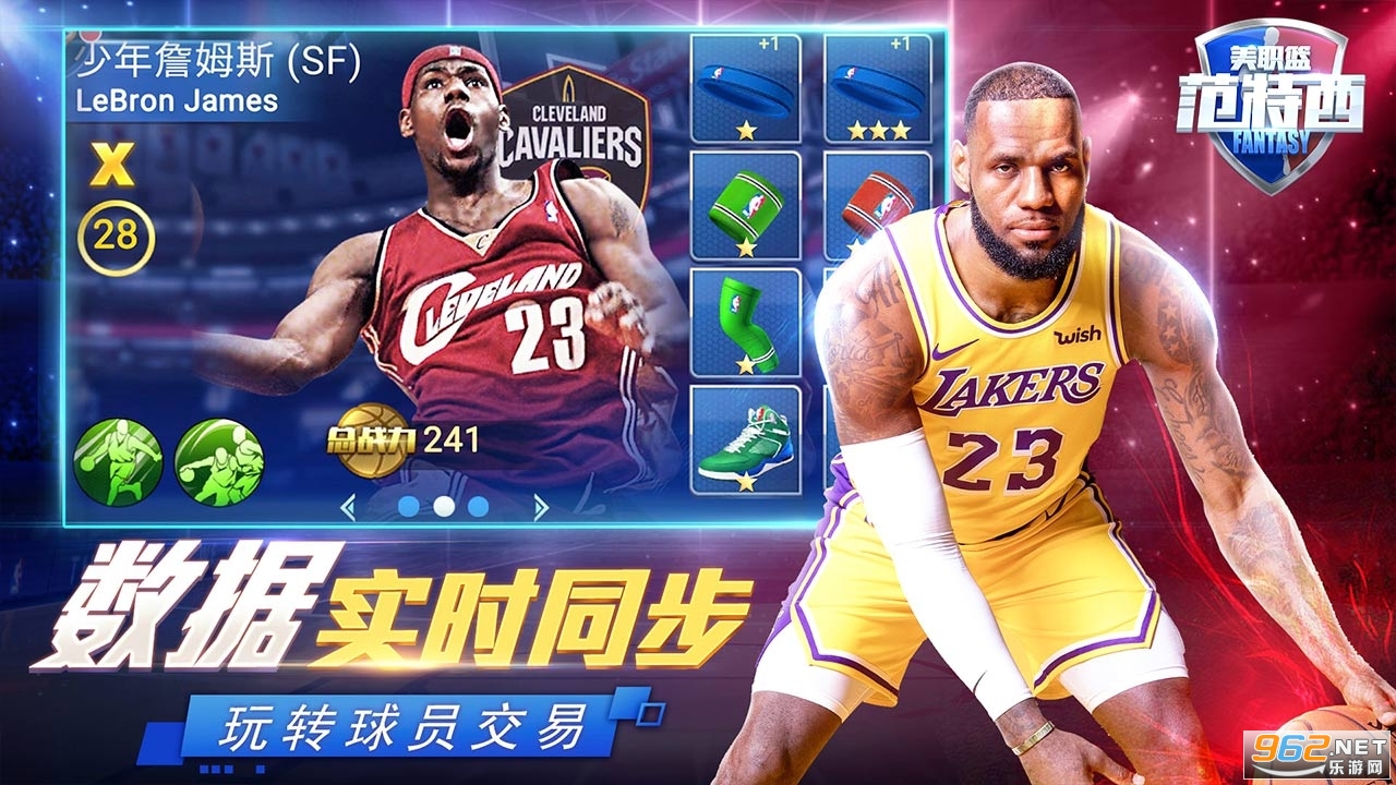 NBA��������׿���ͼ1