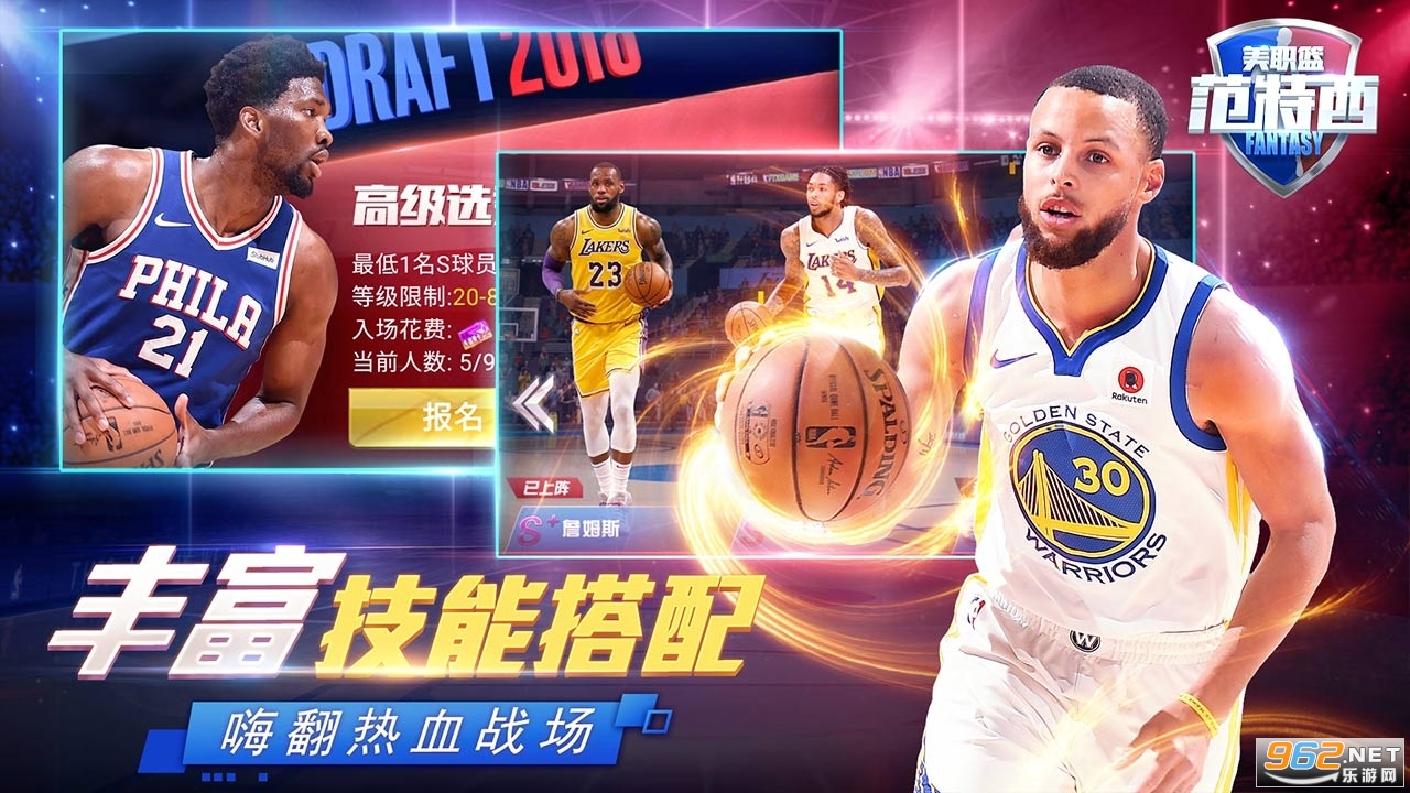 NBA���������°��ͼ3