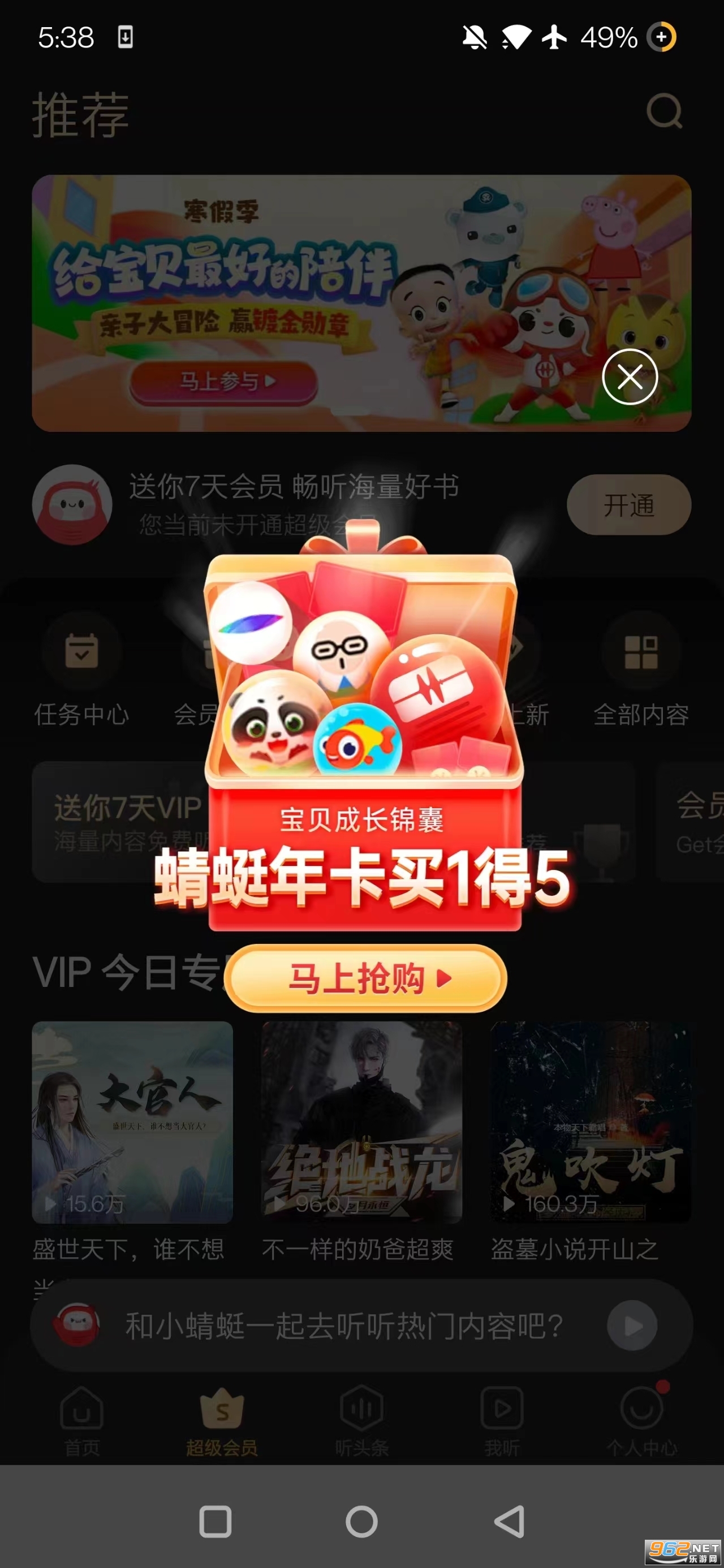 ����FM��׿���ͼ2