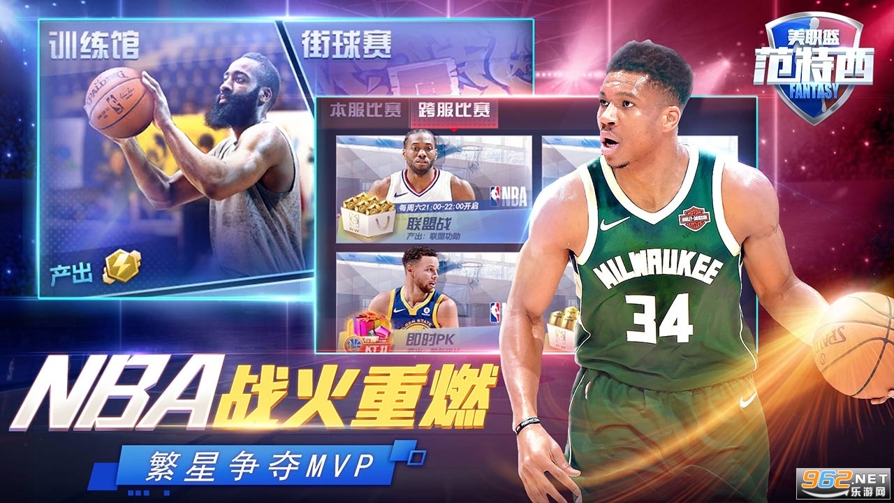 NBA��������׿���ͼ0