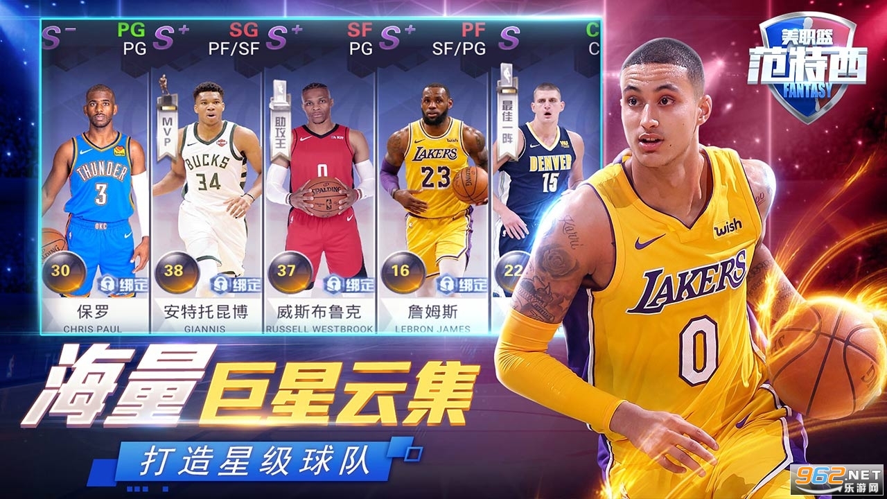 NBA�������ٷ����ͼ2