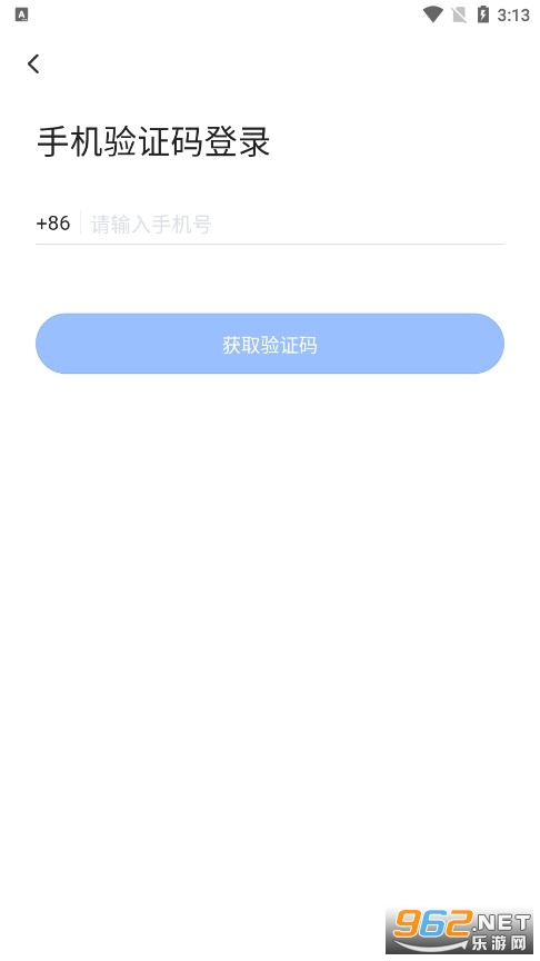 ���׻���APP�ֻ���v3.8.1��ͼ1
