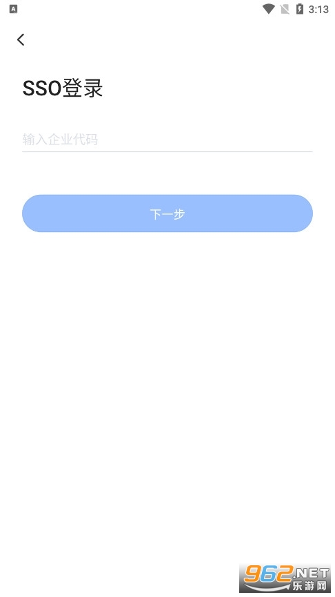 ���׻���APP�ֻ���v3.8.1��ͼ2