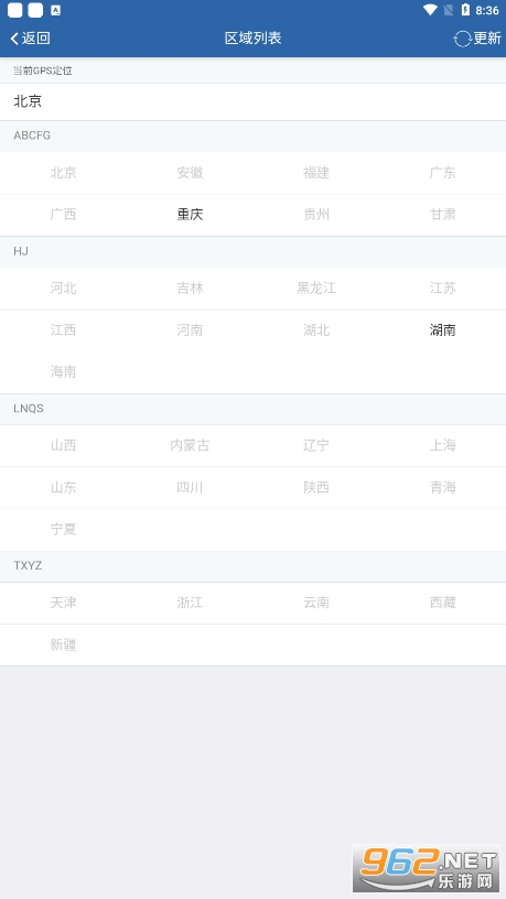 ������app��׿v2.12.41��ͼ2