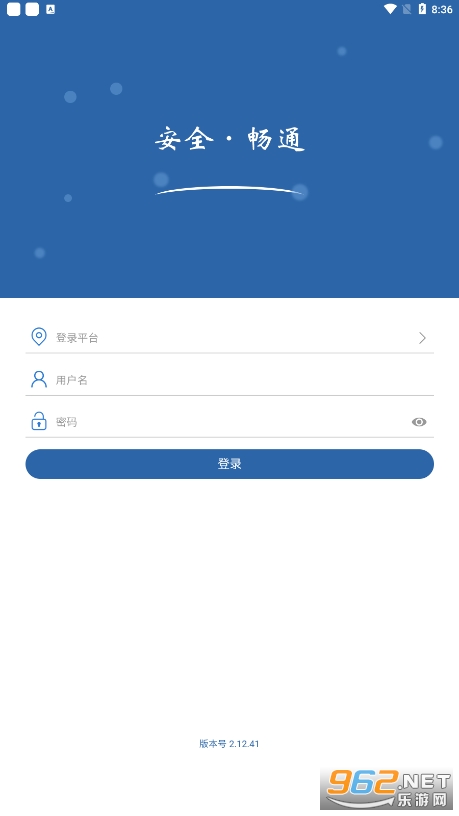 ������app��׿v2.12.41��ͼ3